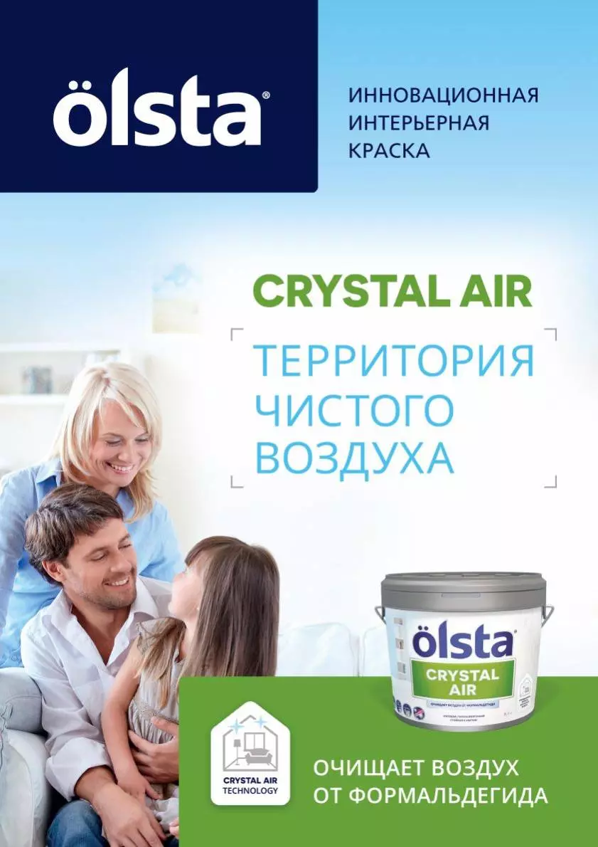 Итоги уходящего года