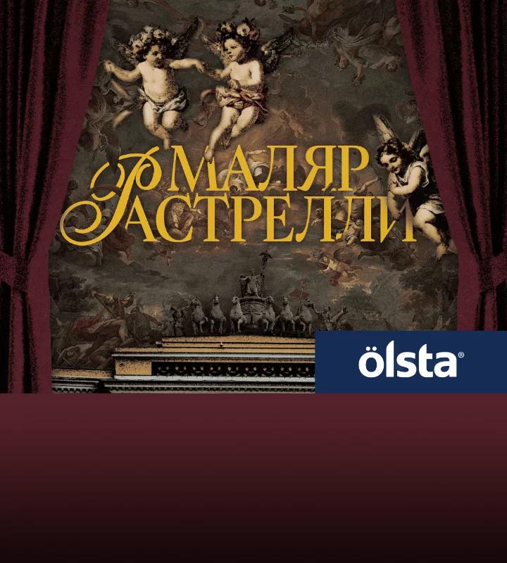 Египетские пирамиды, деревянные храмы Японии и краски Olsta в новом выпуске подкаста Египетские пирамиды, деревянные храмы Японии и краски Olsta в новом выпуске подкаста